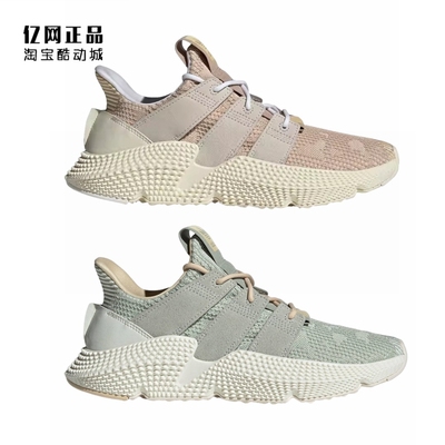 阿迪达斯男女防滑耐磨运动休闲鞋