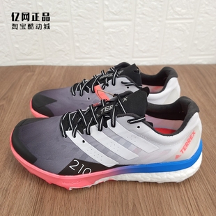 Adidas 阿迪达斯 BOOST 男女防滑缓震户外越野跑鞋 GZ8920 H03192