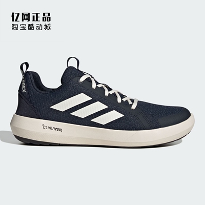 Adidas 阿迪达斯 男款户外舒适透气徒步低帮休闲鞋 JI3499 JI3500