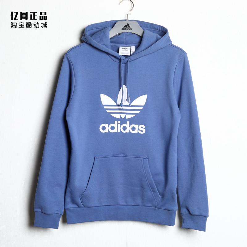 阿迪达斯男款经典百搭连帽卫衣