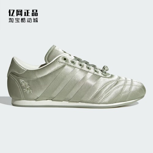 Adidas 三叶草 女子薄底舒适跆拳道文化运动休闲鞋 JR7449 JS3317