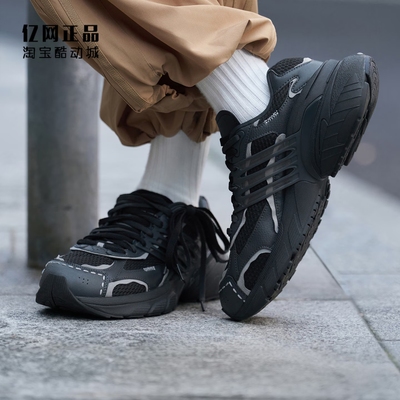 Adidas 阿迪达斯 男女复古经典缓震时尚老爹鞋运动休闲鞋 KI6261