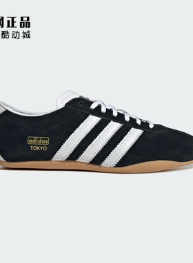 Adidas 三叶草 男女经典百搭复古休闲鞋 JI0179 JI0182 JI0183