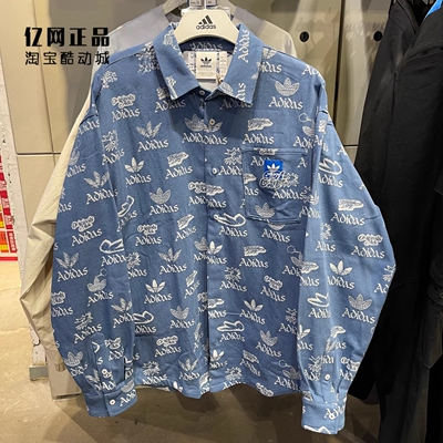 阿迪达斯 三叶草 男款运动休闲宽松时尚印花翻领夹克衬衫 JN1662