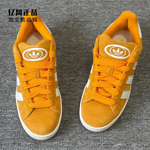 Adidas 三叶草 CAMPUS 00S 男女经典百搭面包鞋休闲鞋板鞋 ID1436