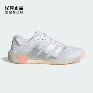 Adidas 阿迪达斯 女款超轻稳定网面透气力量综合运动训练鞋JR4666