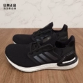 Fy3457 (B Product Shoes Sale Ci7959)