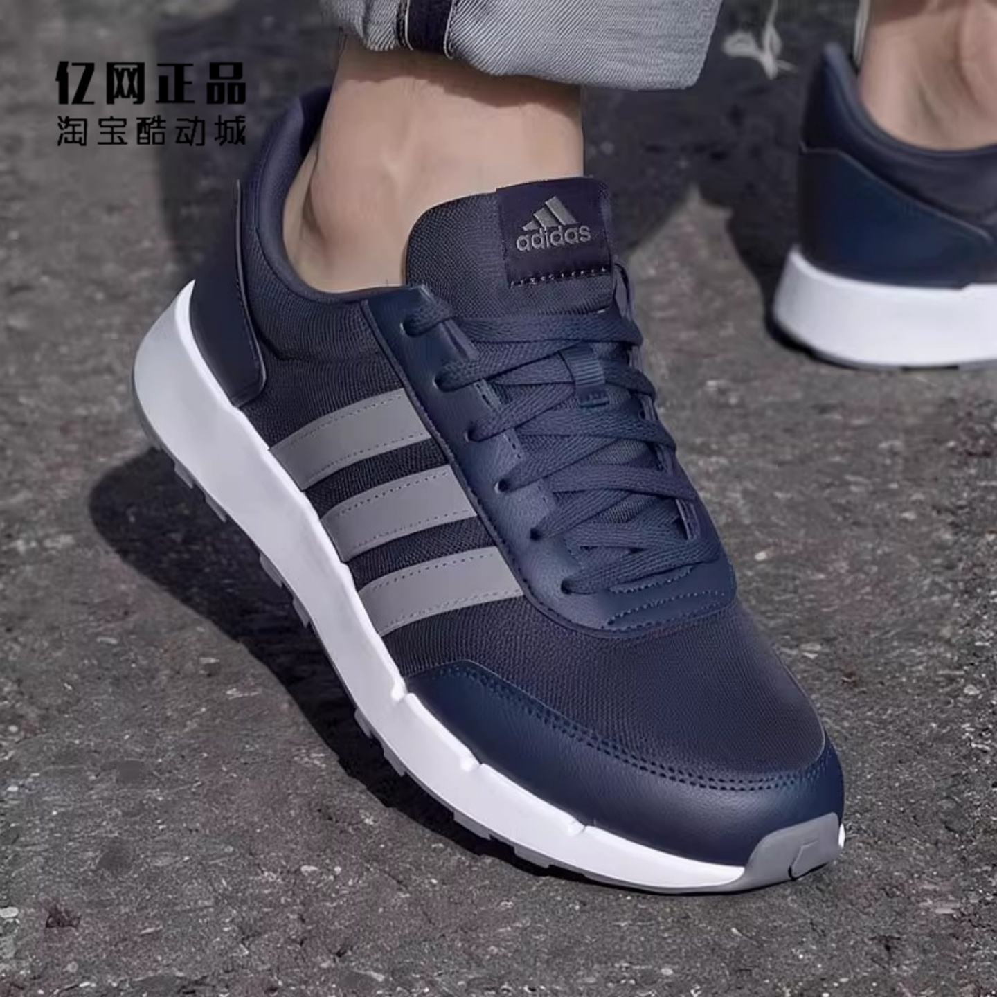 Adidas 阿迪达斯正品 男女春秋经典舒适耐磨运动休闲鞋 IG6552
