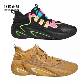 Adidas 阿迪达斯 BYW SELECT 男款缓震运动篮球鞋 IE9306 IG4946