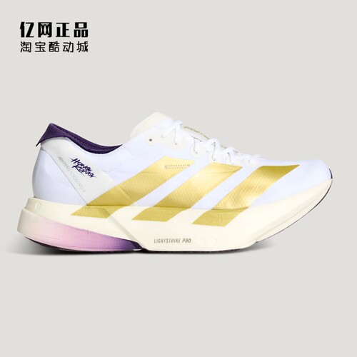 Adidas 阿迪达斯 ADIZERO ADIOS PRO 4 马拉松竞速碳柱跑鞋KH6359