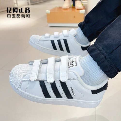 Adidas 阿迪达斯 三叶草 小童经典魔术贴贝壳头休闲板鞋 JI3988