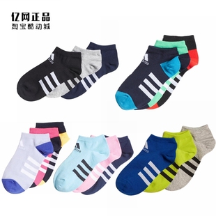 儿童运动袜短袜 GL8653 GV3399 GV3398 GD8960 FM2337 阿迪达斯