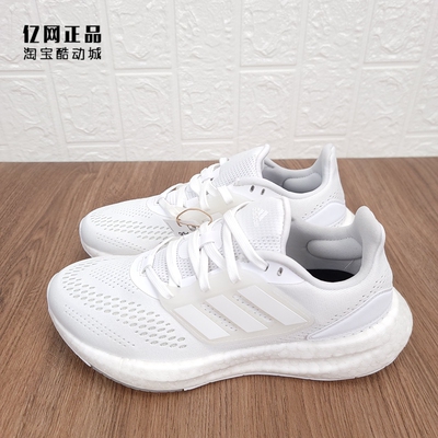 阿迪达斯女款减震舒适运动跑步鞋