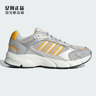 Adidas 阿迪达斯正品 男款缓震舒适经典时尚运动休闲鞋 JP5661