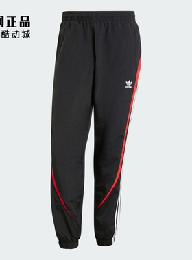 Adidas 阿迪达斯 三叶草 男款春秋舒适梭织收口束脚长裤 IX9646