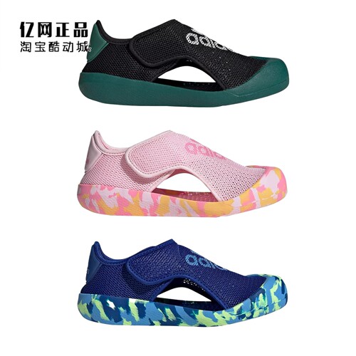 阿迪达斯 儿童夏季透气魔术贴休闲包头凉鞋 ID6002 ID3418 ID3419