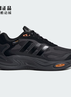 Adidas 阿迪达斯 男女时尚舒适运动休闲鞋 IH0480 IH0473 IH6344