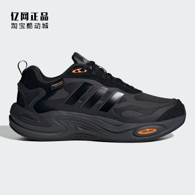 Adidas 阿迪达斯 男女时尚舒适运动休闲鞋 IH0480 IH0473 IH6344