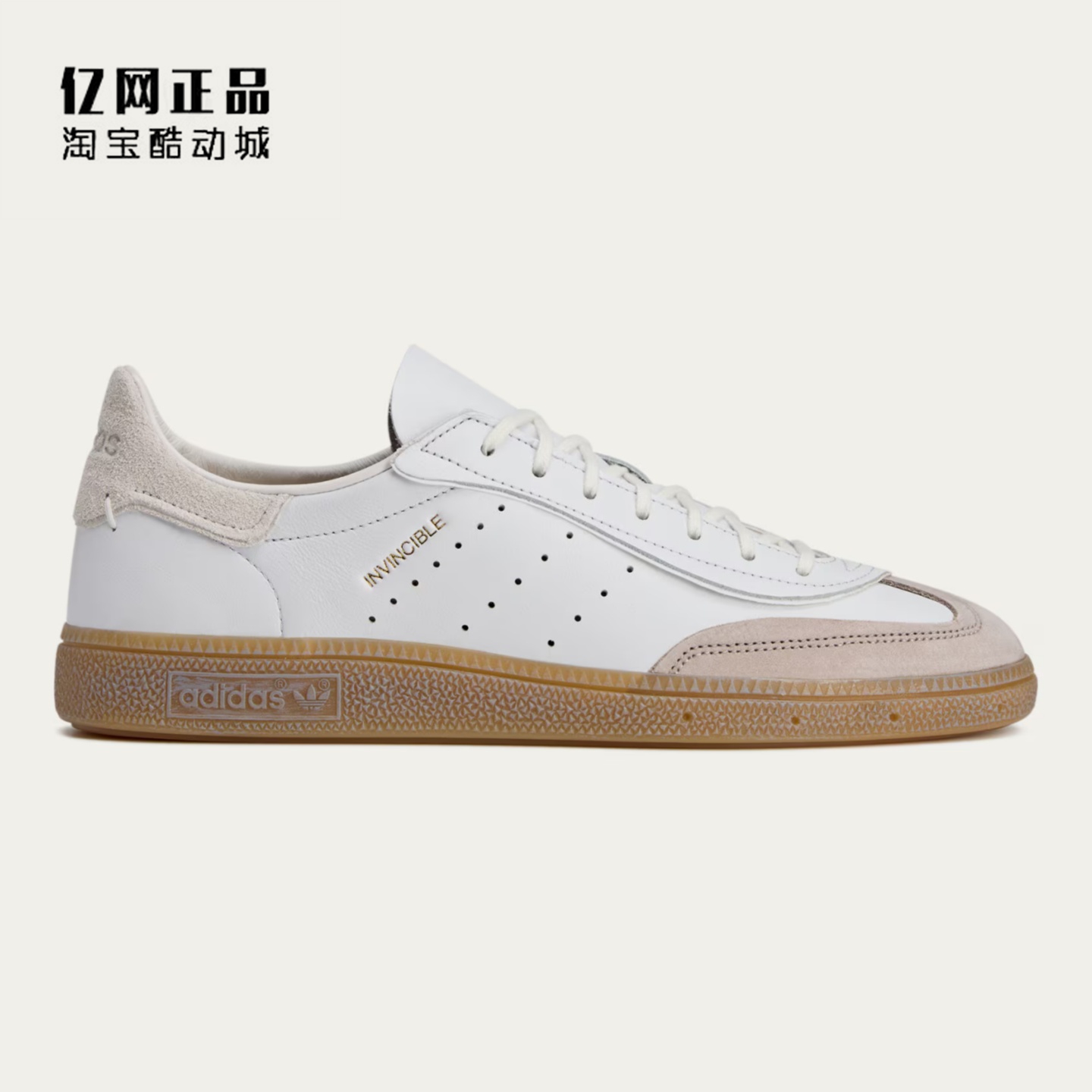 Adidas 三叶草 HANDBALL SPEZIAL 男女经典德训鞋休闲板鞋 JQ2376