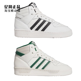 复古时尚 男女经典 三叶草 ID6158 板鞋 ID6211 高帮休闲鞋 Adidas