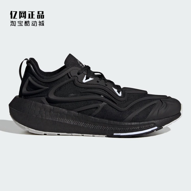 Adidas 阿迪达斯 ULTRA BOOST 女款减震舒适运动鞋跑步鞋 IF0430,运动鞋new,跑步鞋,淘宝优惠券,粉丝福利购,淘宝优惠卷