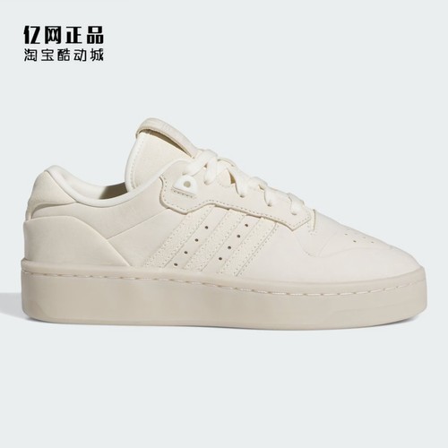 Adidas 三叶草 男女经典百搭低帮休闲板鞋 IH0350 ID3950 IF7184