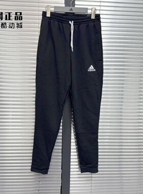 Adidas 阿迪达斯 男款冬季加绒保暖修身束脚针织足球长裤 HB0574