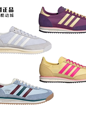 Adidas 阿迪达斯 男女经典休闲鞋 JQ8151 JR8773 JQ8376 JQ6416