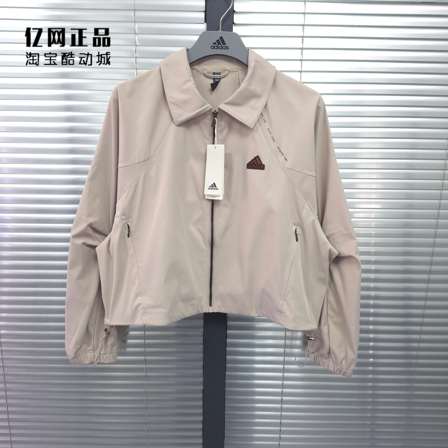 Adidas 阿迪达斯 女款春季运动休闲舒适透气夹克上衣外套 JJ1111