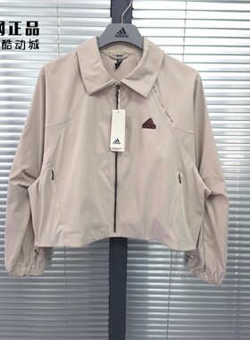 Adidas 阿迪达斯 女款春季运动休闲舒适透气夹克上衣外套 JJ1111