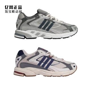 运动休闲鞋 阿迪达斯 三叶草 男女缓震舒适老爹鞋 KH6043 KH6040