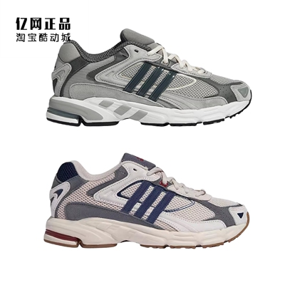 阿迪达斯 三叶草 男女缓震舒适老爹鞋运动休闲鞋 KH6040 KH6043