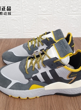 Adidas 三叶草 NITE JOGGER 男女缓震舒适时尚运动休闲鞋 GY0019