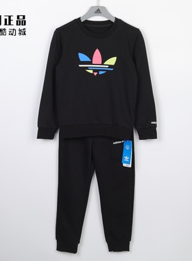Adidas 阿迪达斯 三叶草 儿童运动休闲舒适百搭春秋套装 H25294