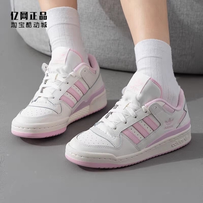 阿迪达斯男女经典百搭休闲板鞋