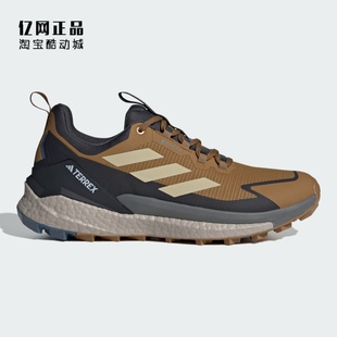 男子户外防水透湿缓震防滑耐磨徒步鞋 GTX JP5611 阿迪达斯 Adidas
