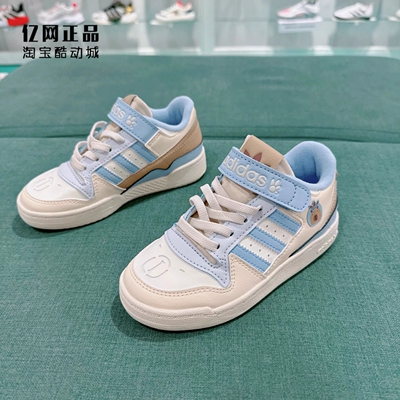 Adidas 三叶草 FORUM LOW 儿童经典百搭魔术贴低帮休闲板鞋JS2475