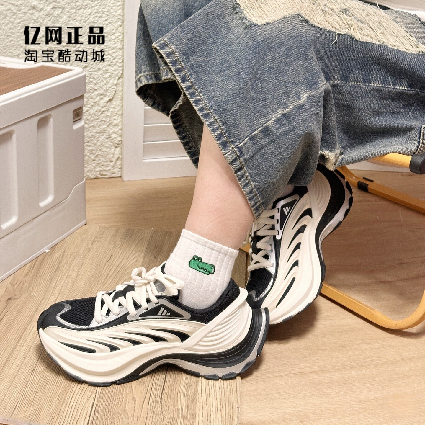 Adidas 阿迪达斯 男女款缓震舒适轻机甲老爹鞋运动休闲鞋 IH1571