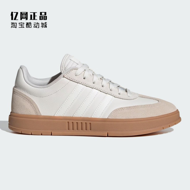 Adidas 阿迪达斯正品 女子经典复古百搭耐磨低帮休闲板鞋 IF7083,运动鞋new,板鞋,淘宝优惠券,粉丝福利购,淘宝优惠卷