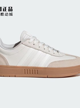 Adidas 阿迪达斯正品 女子经典复古百搭耐磨低帮休闲板鞋 IF7083