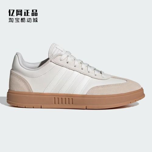 Adidas 阿迪达斯正品 女子经典复古百搭耐磨低帮休闲板鞋 IF7083