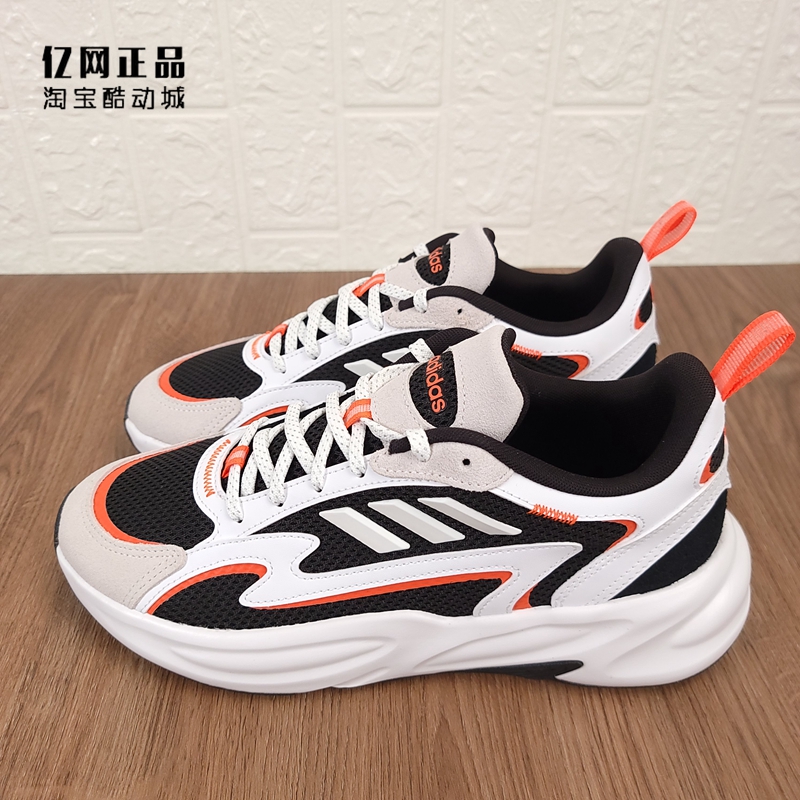 阿迪达斯男子复古百搭缓震休闲鞋