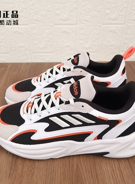 Adidas 阿迪达斯 男款复古缓震舒适时尚百搭耐磨运动休闲鞋JH7371