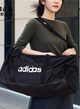 Adidas 阿迪达斯 男女经典大容量运动健身训练斜挎手拎包 JE8344