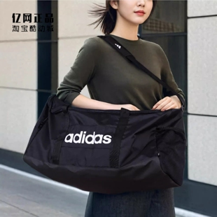Adidas 男女经典 大容量运动健身训练斜挎手拎包 JE8344 阿迪达斯