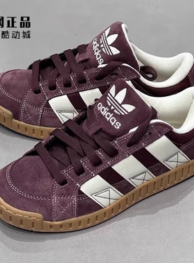 Adidas 三叶草 男女复古经典百搭低帮耐磨休闲板鞋 JI3126 JI3127