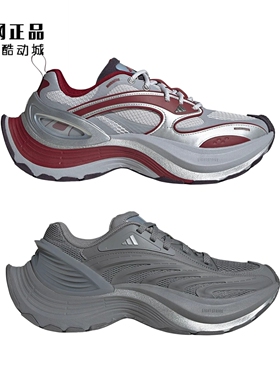 Adidas 阿迪达斯 XLG MTW 男女轻机甲时尚老爹鞋 JS4994 JS5007