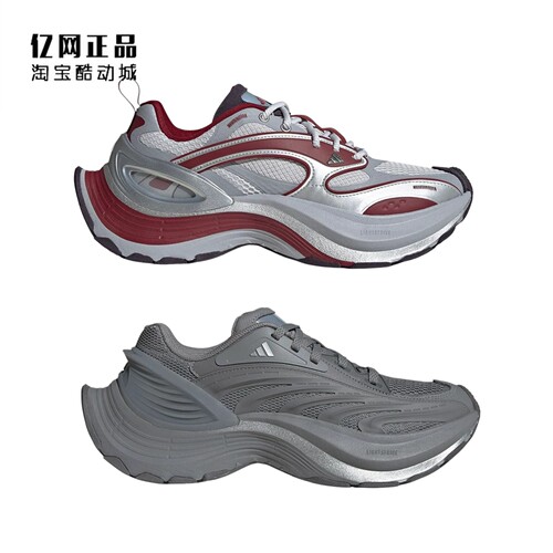 Adidas 阿迪达斯 XLG MTW 男女轻机甲时尚老爹鞋 JS4994 JS5007