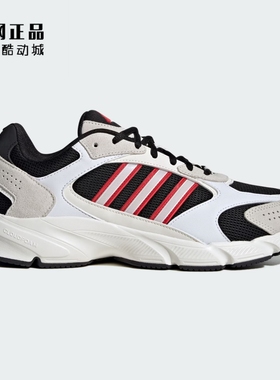 Adidas 阿迪达斯正品 男款经典缓震舒适耐磨运动休闲鞋 JH6846