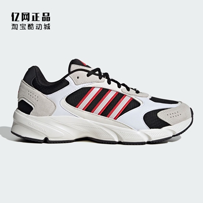 Adidas 阿迪达斯正品 男款经典缓震舒适耐磨运动休闲鞋 JH6846